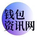 TP钱包：从安全宣传到全球化智能支付的综合能力图谱